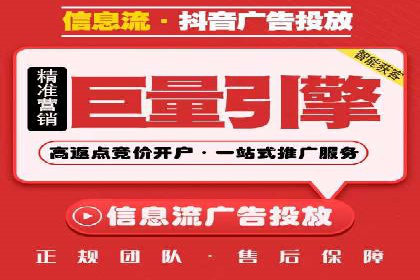快手信息流如何精准定位目标用户